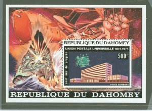 Dahomey #C231  Souvenir Sheet