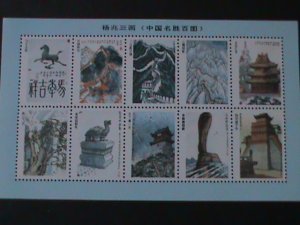 ​CHINA-THE WONDER VIEWS OF CHINA MNH  MINI SHEET-VF WE SHIP TO WORLDWIDE