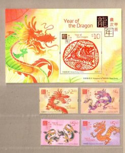 Hong Kong 2024 Year of the Dragon Stamp Set + Mininature Sheetlet