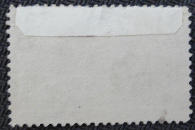 US #234 Used Single SCV $8.00 L8