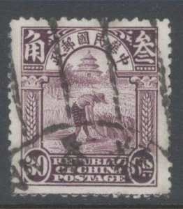China, Scott-263 used