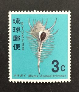 Ryukyu Islands 1967-8 #158, Seashell's, MNH.