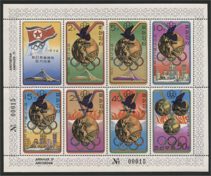 NORTH KOREA, MINISHEET OLYMPIC GAMES 1976 SURCHARGED AMPHILE