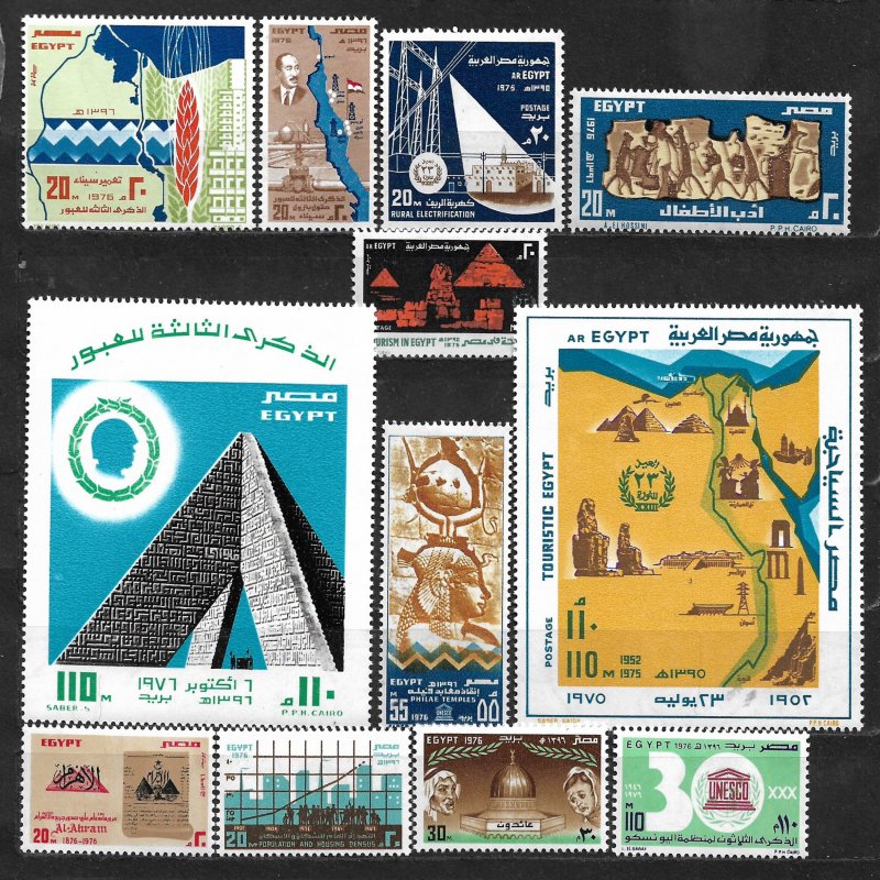 COLLECTION LOT OF 12 EGYPT  MH 1975+ STAMPS CV+$23