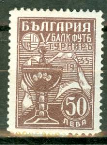 Bulgaria 272 MNH CV $300