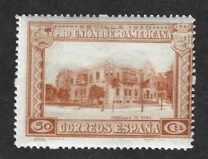 SPAIN Scott #444 Mint 50c Peru Pavilion 2019 CV $1.75