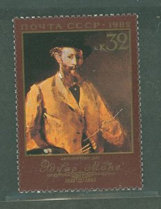 Russia #5015 Mint (NH) Single