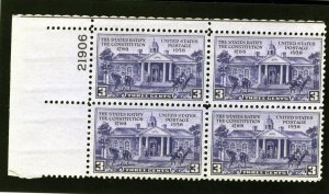 835 Constitution Ratification, MNH UL-PB/4 (#21906)