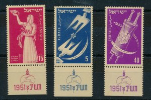 ISRAEL 1951 NEW YEAR SET MNH