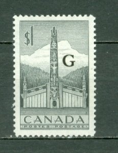 CANADA 1953 TOTEM  G OVPT #O32 MNH...$18.00