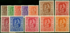 Nepal 1954 Set of 12 SG73-84 V.F VLMM