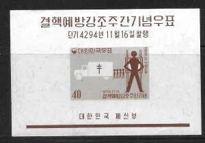 Korea 332a 1961 T-B Prevention Week s.s. Unused LH