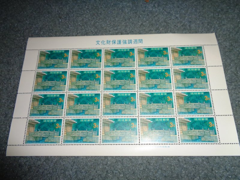 RYUKYU ISLANDS, SCOTT# 164, FULL SHEET, MNH, OG