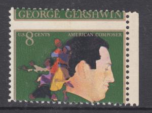 US Sc 1484 MNH. 1973 8c George Gershwin, Oblique MISPERF sheet margin example