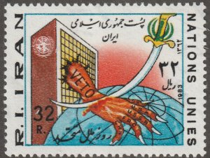 Persian/Iran stamp, Scott# 2140, mint never hinged, hand, VETO, UN,  #v-71