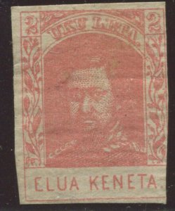 Hawaii 27 Horizontally Laid Paper Unused Stamp BX5137