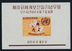 Korea 322a MNH World Health Day, Children, UN emblem, Map