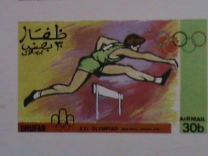 DHUFAR-1976 OLYMPIC GAMES, MONTREAL-CANADA-IMPERF MNH S/S VF-EST.VALUE $14