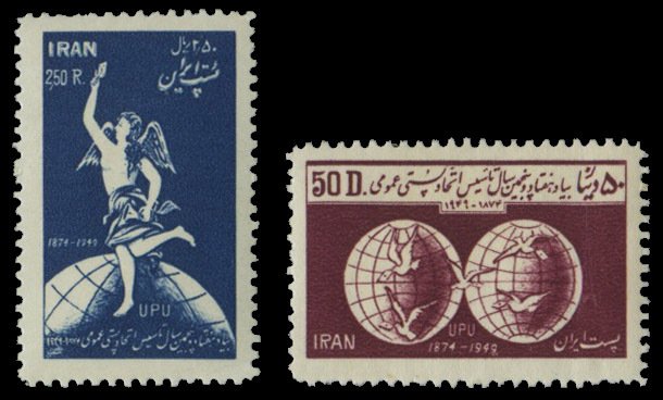 Iran #931-932 Cat$75, 1950 UPU, set of two, hinged