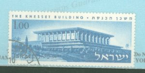 Israel #312 Used Single (Complete Set)