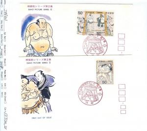 Japan, 1333a,1334, Paintings Set (2) FDC's,**Used**