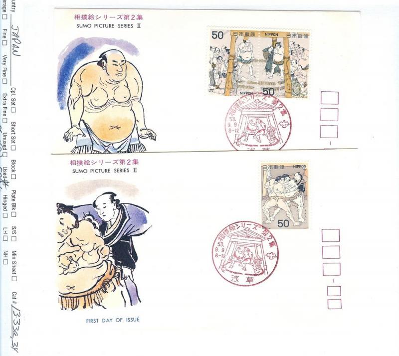 Japan, 1333a,1334, Paintings Set (2) FDC's,**Used**