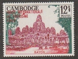 CAMBODIA #175 MINT NEVER HINGED