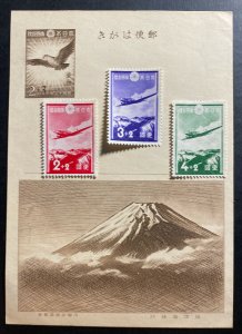 Mint Japan Stationery Postcard Airmail Stamps Advancement Of Air Travel Mt Fuji