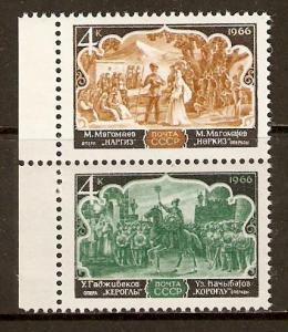 Russia   #3254a  MNH  (1966)  c.v. $0.60