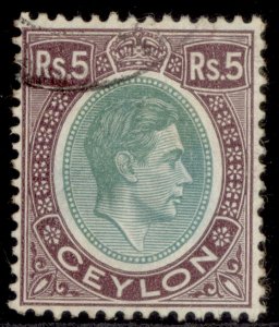 CEYLON GVI SG397, 5r green & purple, USED. Cat £23. CHALKY