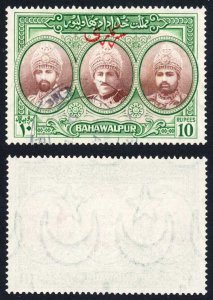 Bahawalpur SGO27 1948 10r Red-brown and Green Fine used  Cat 42 pounds