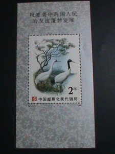 ​China Stamp:2nd Year of  Relationship between Chinese & American official S/S