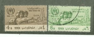 Yemen #96-97 Used Single (Complete Set)