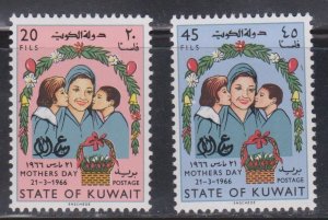 KUWAIT Scott # 317-8 MH - Mother's Day 1966