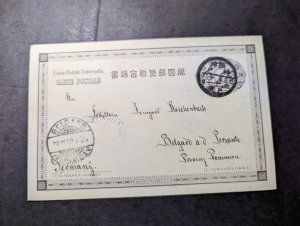 1900 Japan Postcard Cover Kobe to Balgard Germany