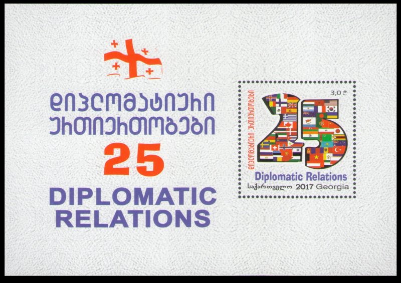 2018 Georgia 697/B75 25th anniversary of diplomatic relations