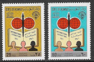 KUWAIT 1971 International Literacy Day Set Sc 533-534 MH