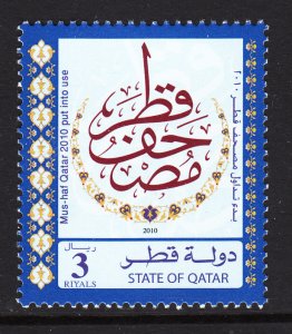 Qatar 1062 MNH VF