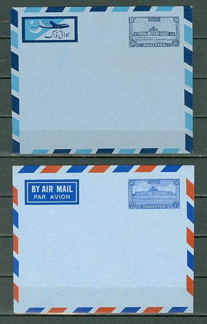 PAKISTAN AIR STATIONERY... LOT of 2 UNUSED ENVELOPES...FRESH