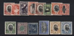 Tonga #38 - #52 VF Mint Set