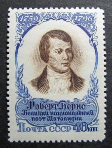 Russia 1957 #1861A MNH OG Russian Robert Burns Scottish Poet Set $8.00!!