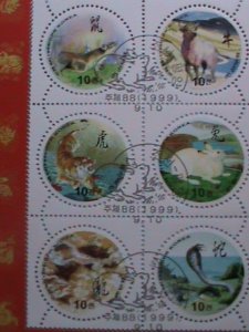 ​KOREA 1999 SC# 2923 YEAR OF THE LOVELY ANIMALS-CTO SHEET-VERY FINE