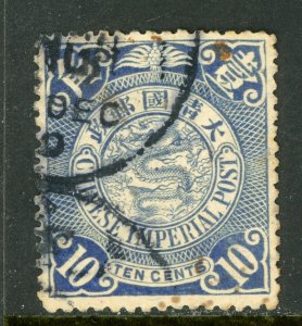 China 1908 Imperial 10¢ Ultramarine Coiling Dragon  Scott # 129 VFU D205