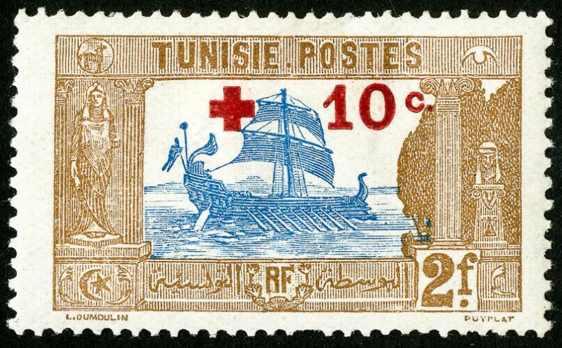 Tunisia Stamps # B10 VF Used OG Scott Value $110.00