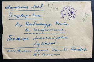 1941 Russia USSR Military Post Office 902 Cover Postage Free