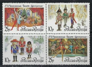 Russia 6102a MNH 1992 Block of 4 (an5423)