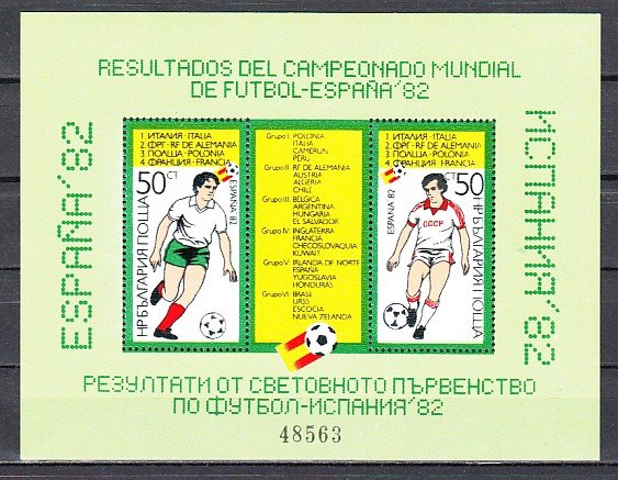 Bulgaria, Mi cat. BL127. Spain`s World Cup Soccer s/sheet.