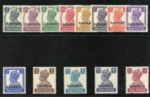 Bahrain 1942 KGVI set complete MLH. SG 38-50. Sc 38-51.