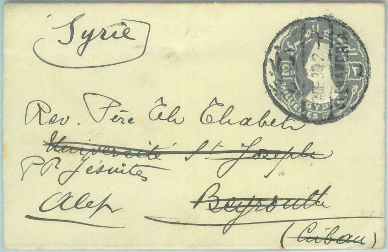 86401 - EGYPT - POSTAL HISTORY - STATIONERY COVER to LEBANON forwarded to SYRIA