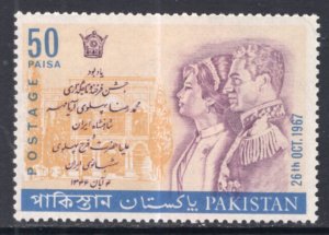 Pakistan 244 MNH VF